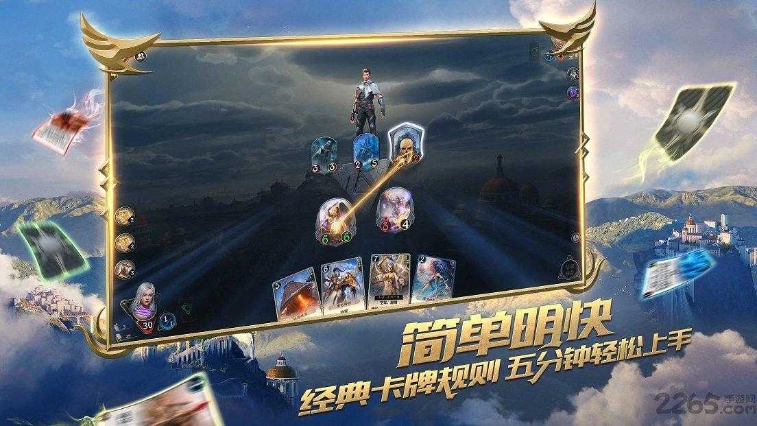 部落冲突：皇室战争