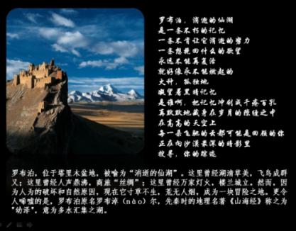 怪物大拼图