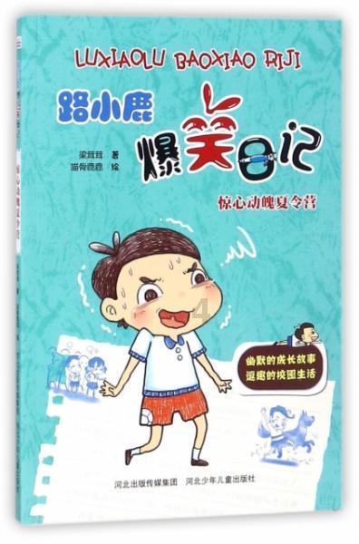 黑道圣徒4