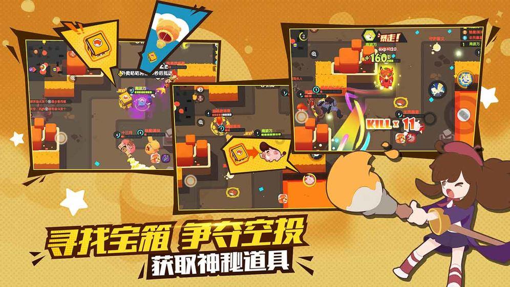 手表玻璃上有电焊渣怎么办游戏画面