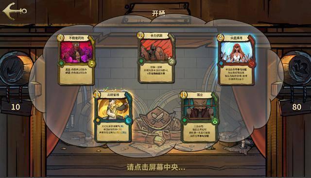 蜂王救援