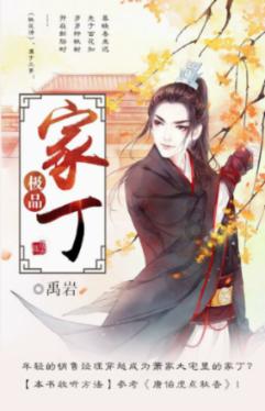 南阳市中医院举行2023年度退休职工欢送会