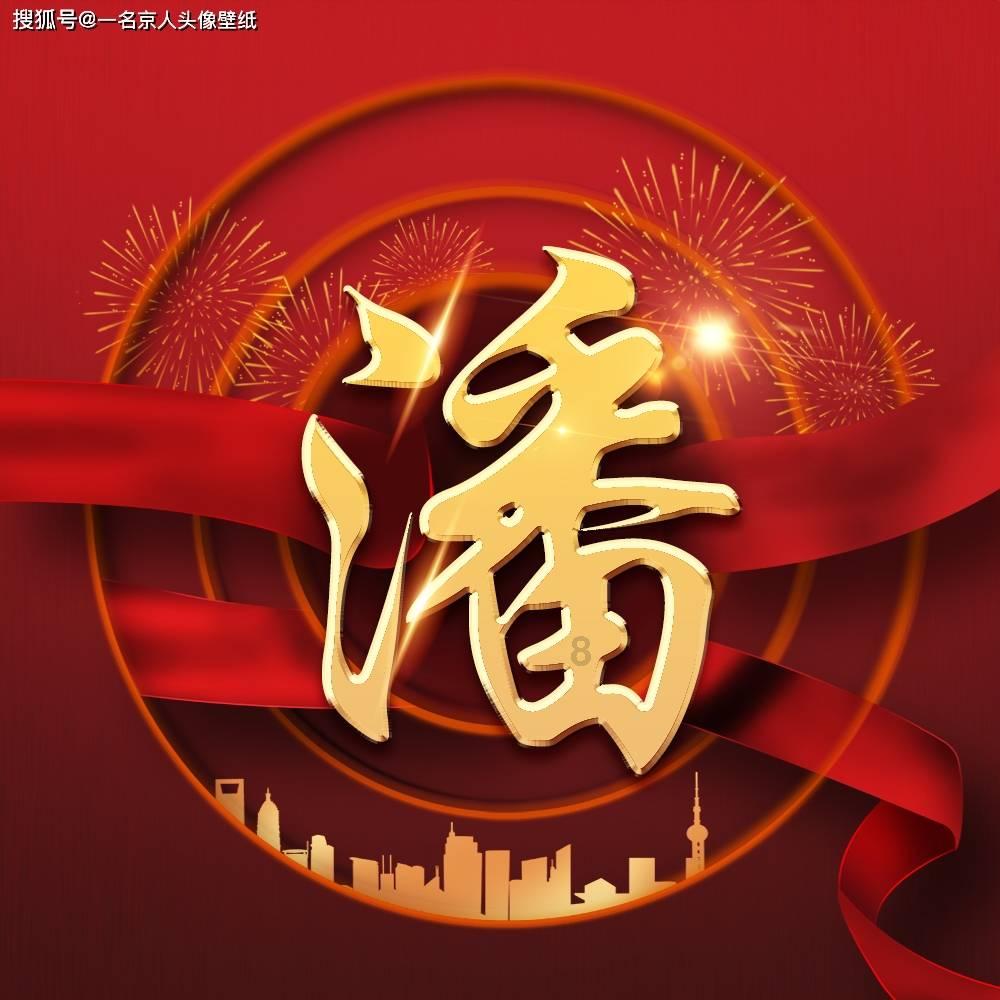 天下3