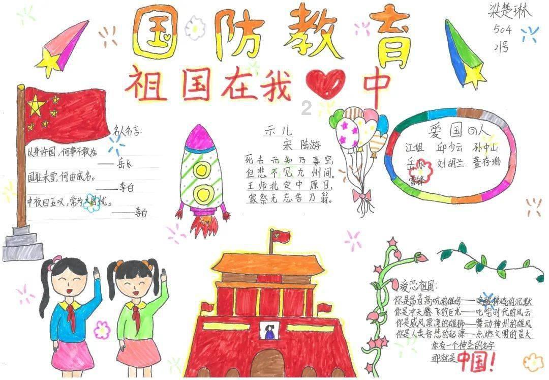 尽在读博遇到好导师是什么体验?,解答你的疑问