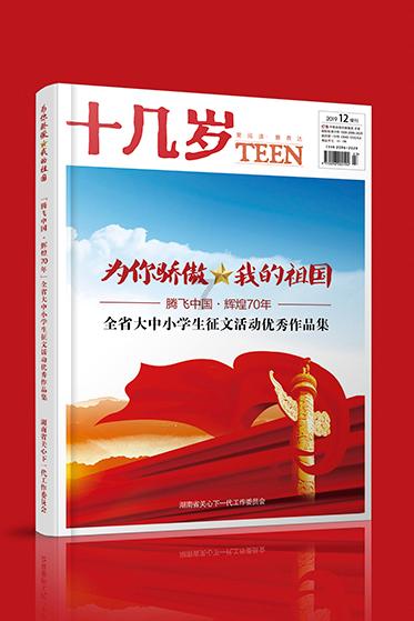 【单向历】1 月 27 日，忌漠视
