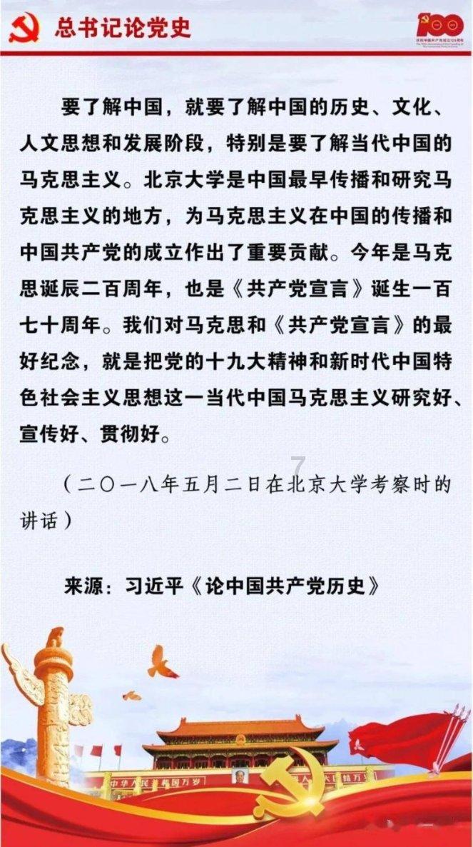 五指山里尝春鲜