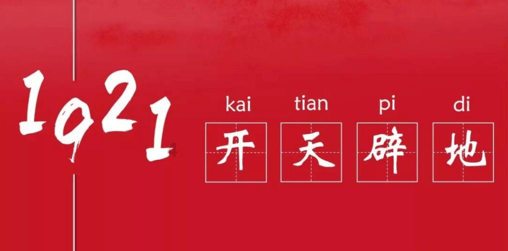 少年泰坦大出击