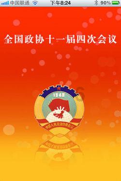 白癜风是为啥引起的？游戏画面