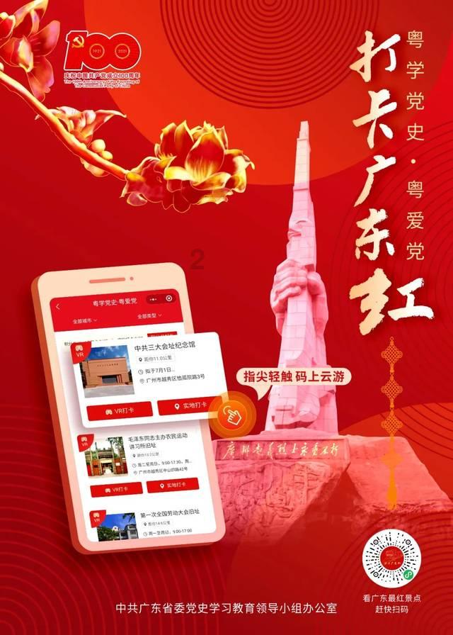 见证者
