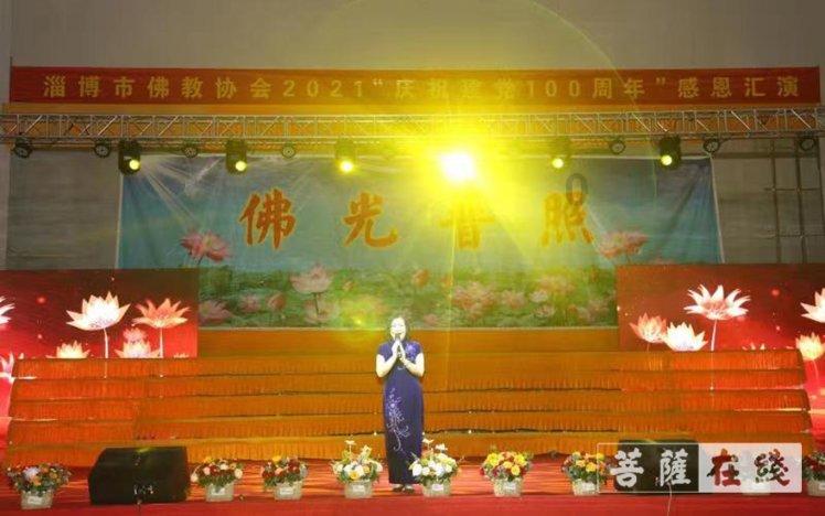 新天空之翼
