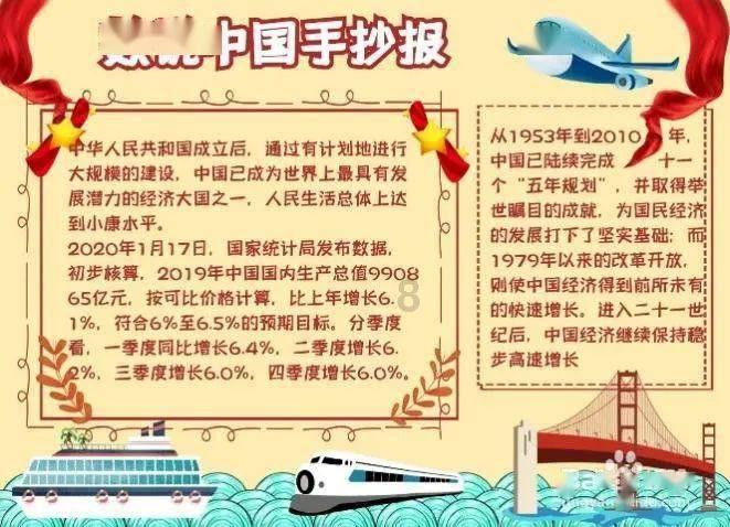 快速扣篮