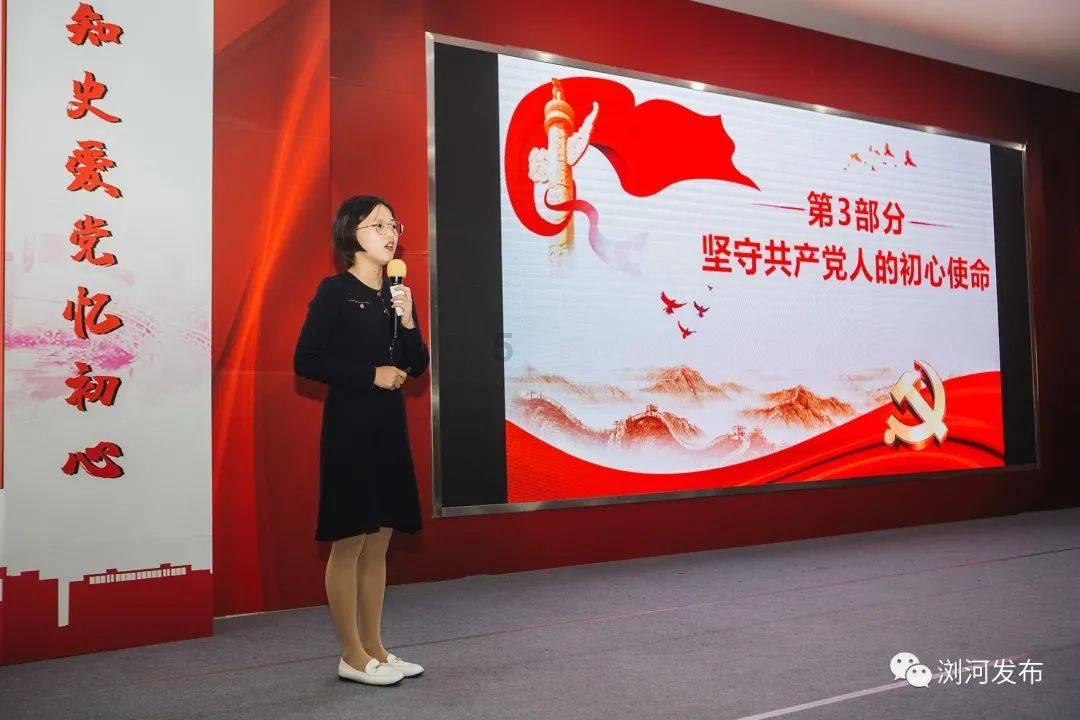 元气战姬学院