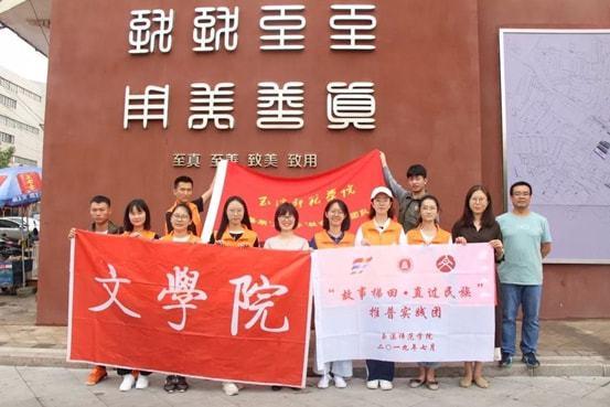 听取“金点子”　现场频回应