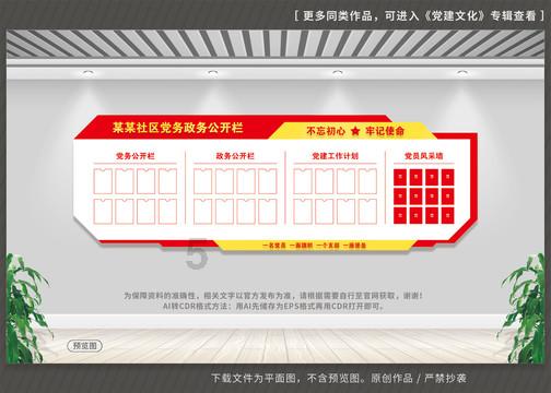 华莱士“快乐星期五”再翻红 独具生命力的IP是这样“炼”成的