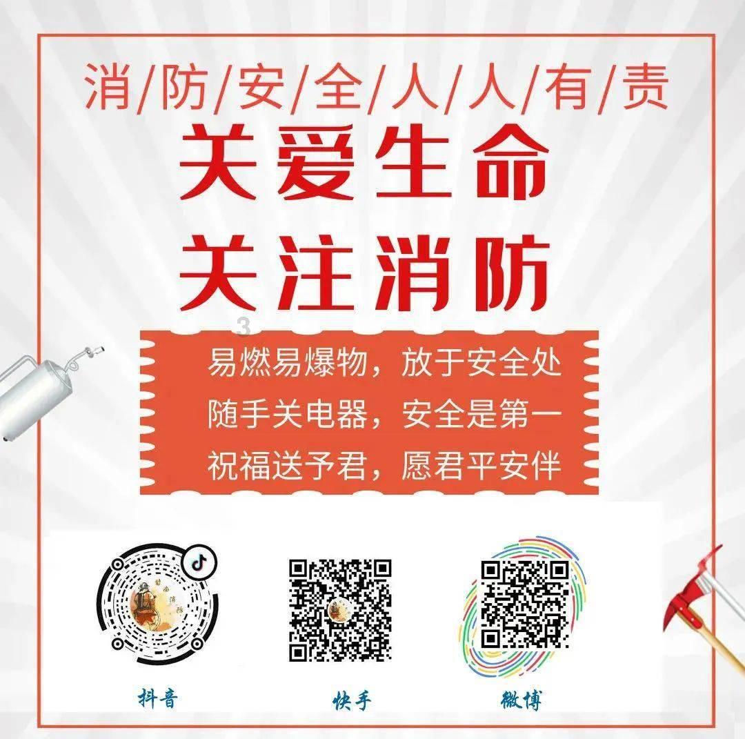 篮球运动员营救