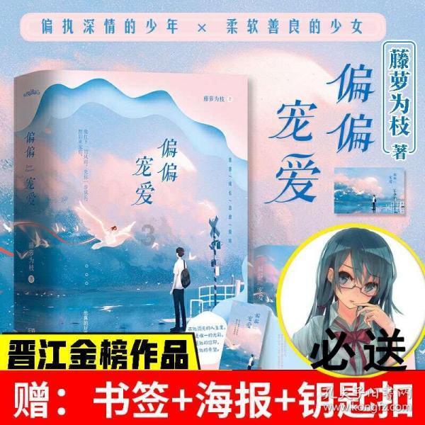 从日照回来后,才知道的事