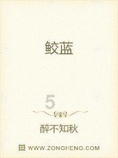 无尽战区