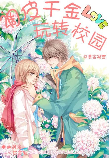 【文化拾遗 魅力泉州】海报|永春达埔